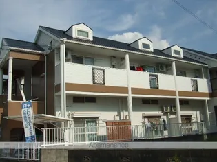 セイントヴィラ香椎の画像