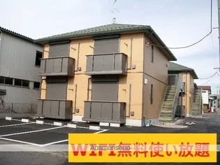 グランパルテールAの画像