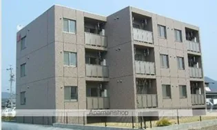 FORTUNA CAROTEの画像