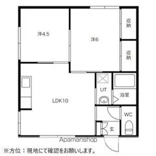 第2富樫マンション【205号室】の間取り