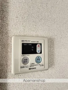 トリゴエマンション【2階】のその他画像