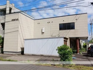 ステイズIIの画像