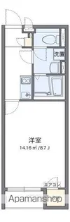 クレイノシトラス【1階】の間取り