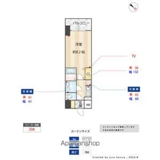 S-RESIDENCE金山altano(アルターノ)【6階】の間取り