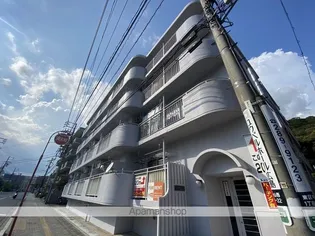 広島県広島市東区二葉の里2丁目【マンション】の外観