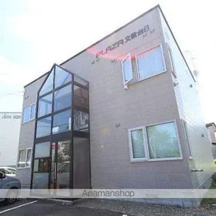 プラザ文京台B棟【201号室】の外観