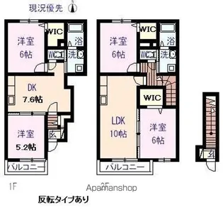 フィオーレ【1階】の間取り
