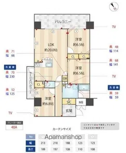 ニューガイア川崎№70【6階】の間取り