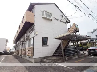 フラッツチャチャ2の画像