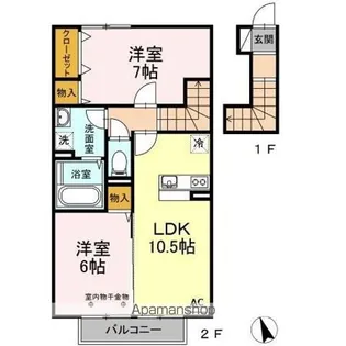 シリウス【2階】の間取り