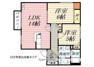 アーバンハイツ中央F【102号室】の間取り