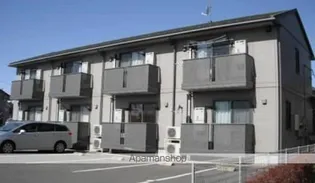 メゾン ド リヴェールの画像