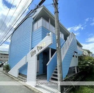 アライブ プラザの画像