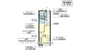 レオパレスACTIVE【103号室】の間取り