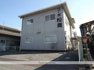 コーポ松岡【2階】の外観