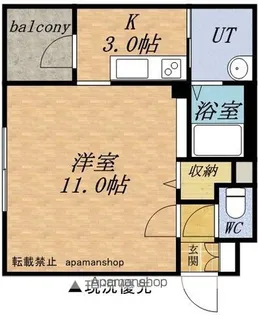 北海道小樽市稲穂1丁目【マンション】の間取り