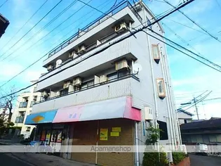 マンション大隅の画像