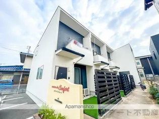 MAISON DE CONFORTの画像