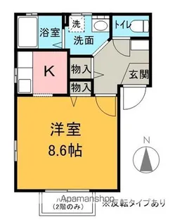 フェアハウスあずさA棟【A201号室】の間取り
