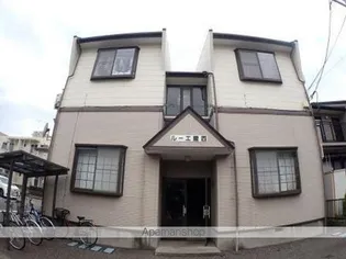 ルーエ鐙西【103号室】の外観