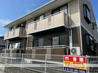 グランディール中央Ⅰの画像