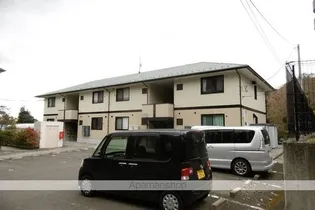 アルブルコリーヌ Ⅰ IIの画像