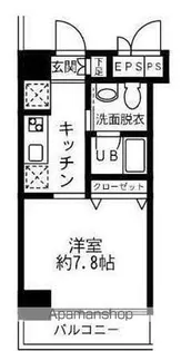 アマリス中原【3階】の間取り