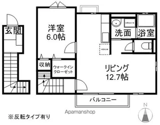 ウージーⅡ【2階】の間取り