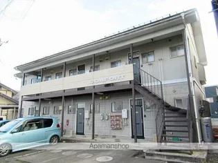 コンフォルト【201号室】の外観