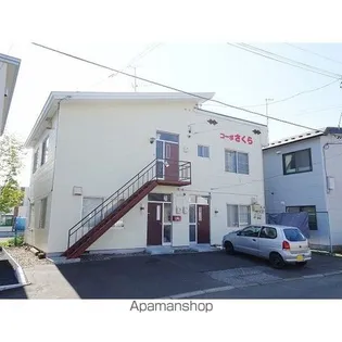 コーポさくらの画像