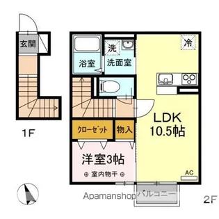 ガーベラ【2階】の間取り