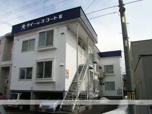 クィーンズコートIIの画像