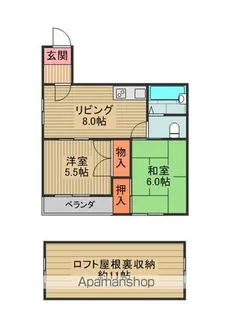 エスパレス【4階】の間取り