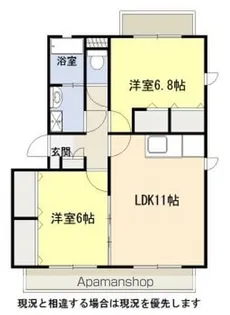 ヴェルドミール【Ⅱ202号室】の間取り