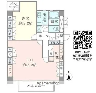 グラン・アクス麹町【501号室】の間取り