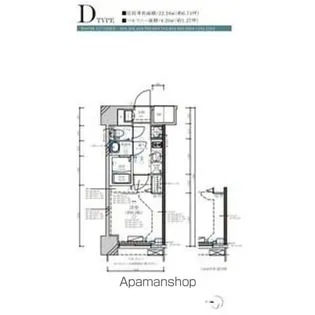 ディアレイシャス名古屋大須通【5階】の間取り