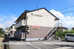 プレジール川ノ上の画像