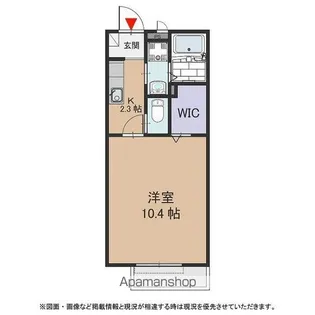 クレール皐【101号室号室】の間取り