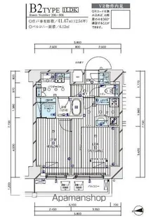 メインステージ入谷Ⅴ【2階】の間取り