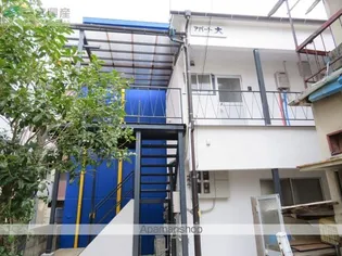 アパート大の画像