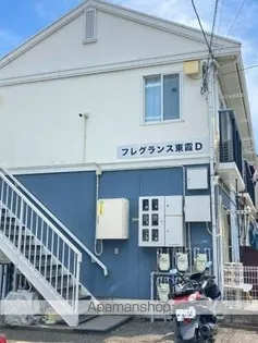 フレグランス東霞 D棟の画像