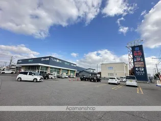 コーポスマイルⅡ【102号室】の周辺