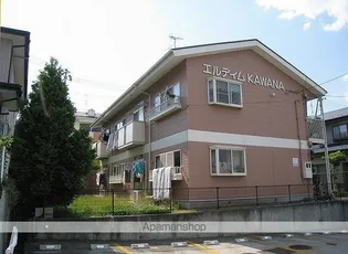 エルディムKAWANAの画像