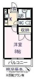 サンフラワー山波【204号室】の間取り