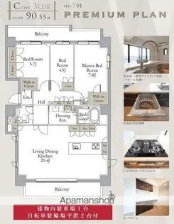 LIVECASA高円寺【7階】の間取り