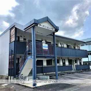 アーバンビレッジの画像