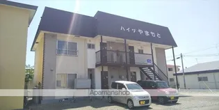 ハイツやまもとの画像
