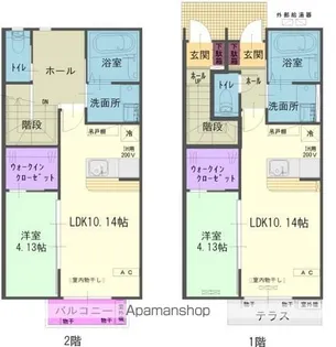 BOLAS緑が丘A【201号室】の間取り