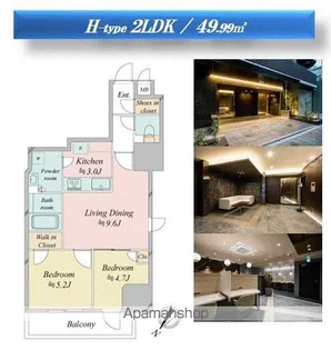 レジディア中目黒Ⅲ【3階】の間取り