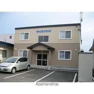 キャニオンウッズの画像